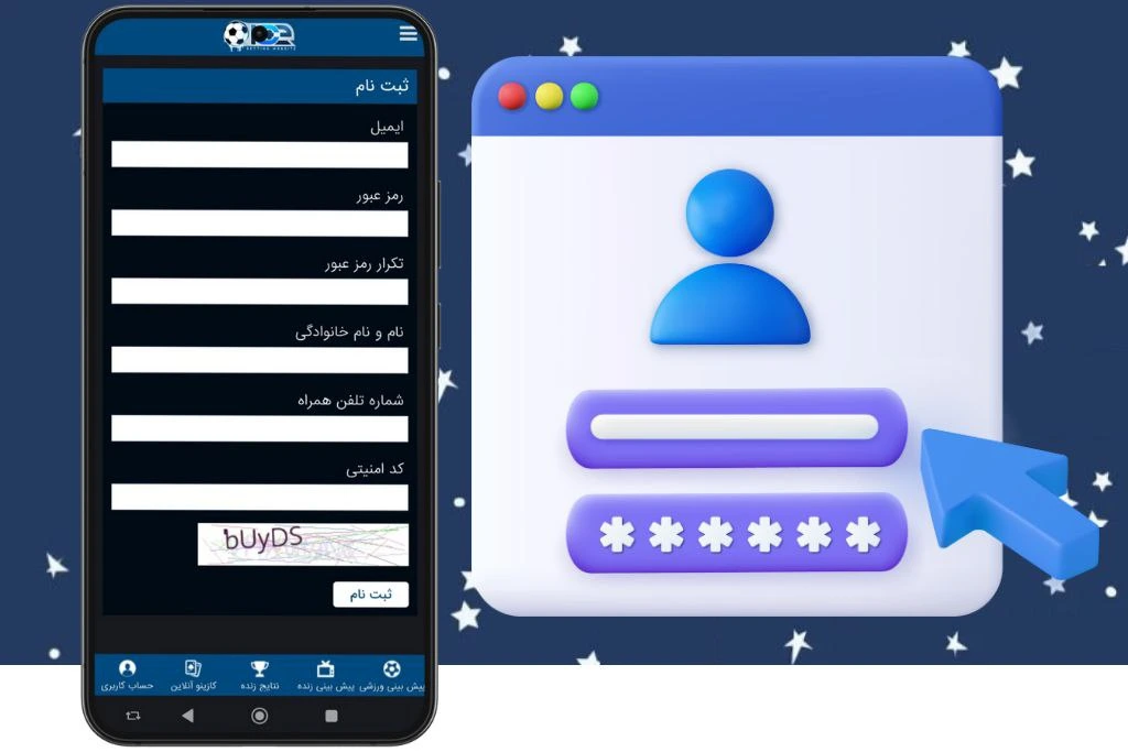 ثبت نام سریع در icebet