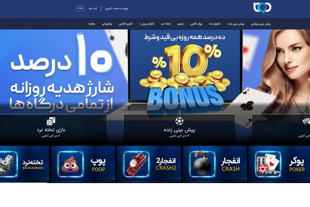 بت بال 90
