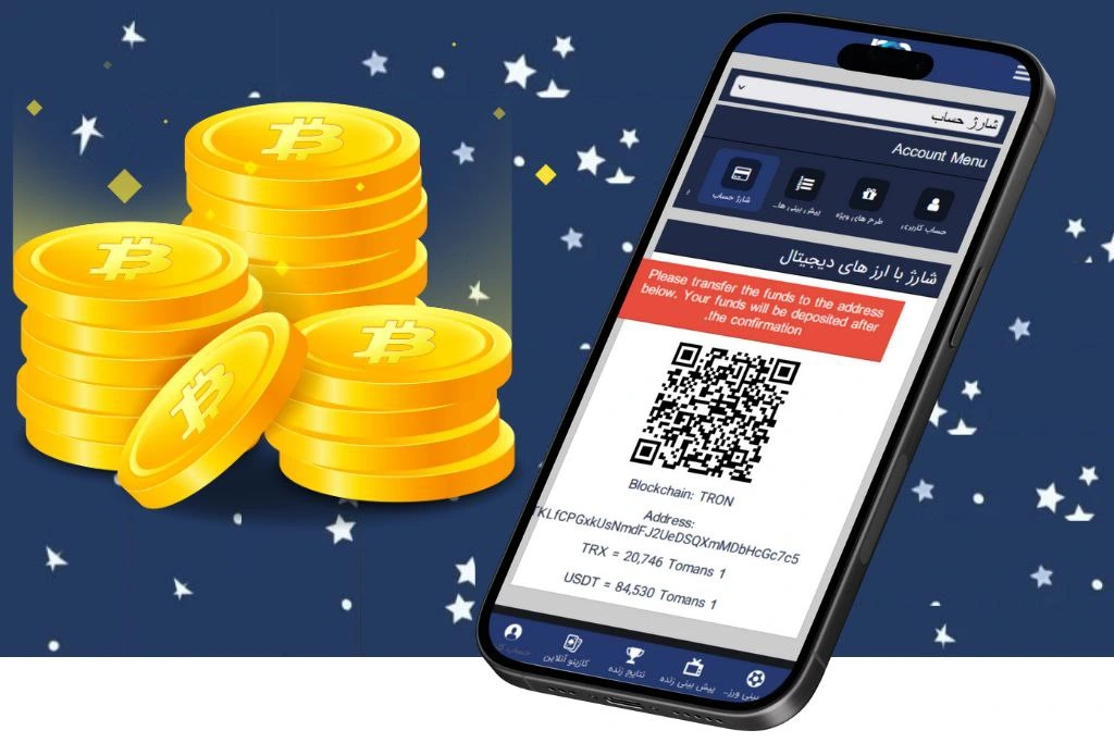 ارز دیجیتال